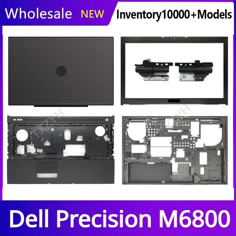 Dell Precision M6800 0VVHJD 06JTWK 0JWPYX Ʈ LCD ĸ Ŀ,   , ʷƮ ϴ ̽, A B C D , ǰ